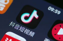 [8分钟教程]湖州咨询有限公司_哔哩哔哩